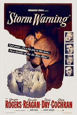 风暴警告 Storm Warning