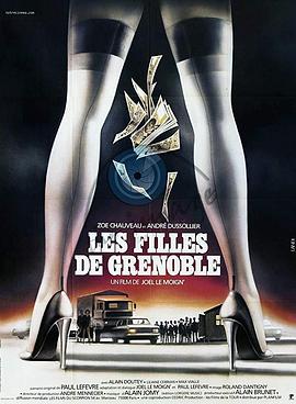 格勒诺布尔的女孩们 Les filles de Grenoble