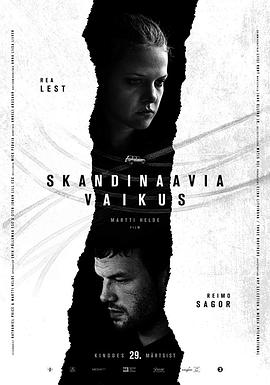斯堪的纳维亚的沉默 Skandinaavia vaikus