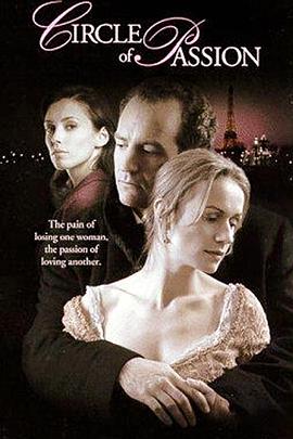 缘来没法挡 Never Ever