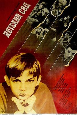 幼儿园 Детский сад