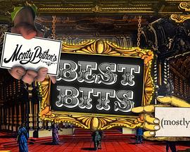巨蟒剧团的最佳位 Monty Python's Best Bits (Mostly)
