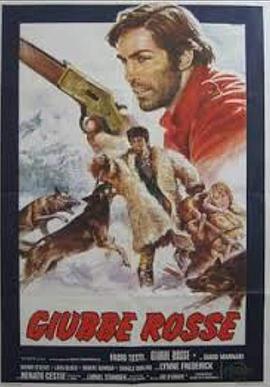 大执法 Giubbe rosse