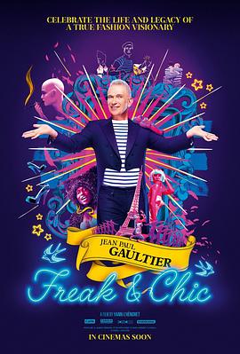 让-保罗·高缇耶：怪异与精致 Jean-Paul Gaultier: Freak And Chic