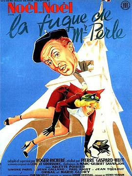 珀尔先生的赋格曲 La fugue de Monsieur Perle