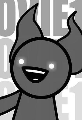 无厘头短片11 Asdfmovie11