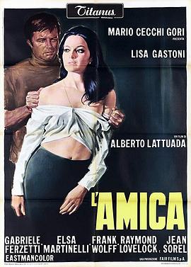 似是故人来 L'amica