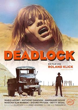 致命枷锁 Deadlock