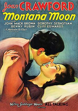 蒙大拿之月 Montana Moon
