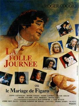 费加罗的婚礼 La folle journée ou Le mariage de Figaro