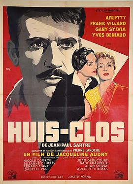 禁闭 Huis Clos