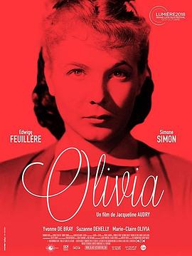 奥莉维娅 Olivia