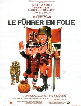 疯狂的元首 Le führer en folie