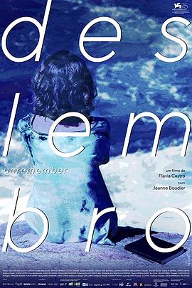 忘，不忘 Deslembro