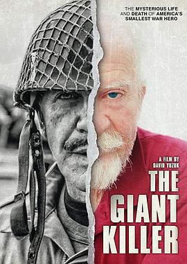巨人杀手 The Giant Killer