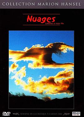 云：致吾儿的信 Clouds: Letters to My Son
