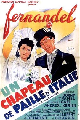 意大利草帽 Un chapeau de paille d'Italie