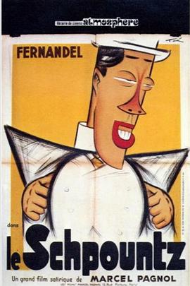 史笨仔 Le Schpountz