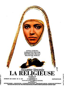 女教徒 La Religieuse