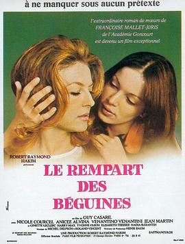 欲孽明珠 Le rempart des Béguines