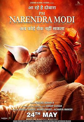 莫迪总理 PM Narendra Modi