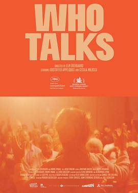 谁在说话 Ingen lyssnar