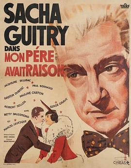 父亲的抉择 Mon père avait raison