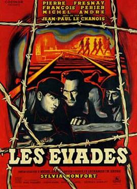 逃亡者 Les évadés