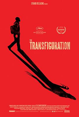 变形记 The Transfiguration