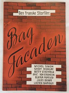 正面背后 Derrière la façade