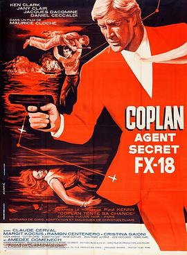特务FX18 Agent Secret FX 18