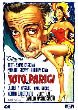 托托在巴黎 Totò a Parigi