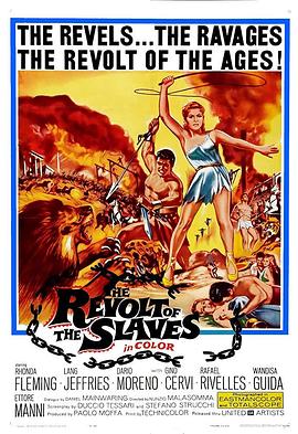 奴隶的反抗 The Revolt of the Slaves