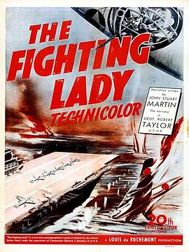 女斗士 The Fighting Lady