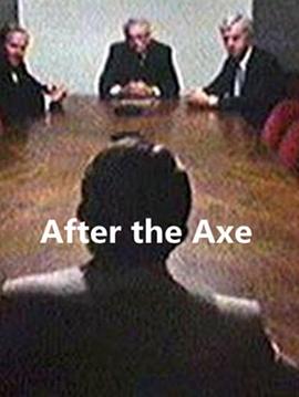 裁员之后 After the Axe
