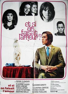 听着，我们做爱吧？ Scusi, facciamo l'amore?