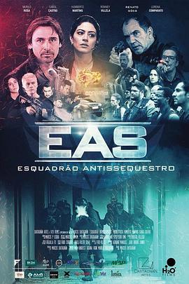 反绑架小组 E.A.S.: Esquadrão Antissequestro