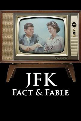 虚虚实实肯尼迪 JFK: Fact & Fable