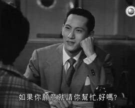 人结人缘