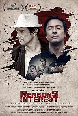 毒杀 Persons of Interest