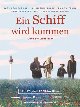 船将靠岸 Ein Schiff wird kommen