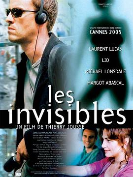 无影无踪 Les invisibles