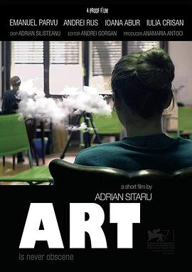 艺术 Artă
