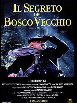 老木的秘密 Il segreto del bosco vecchio