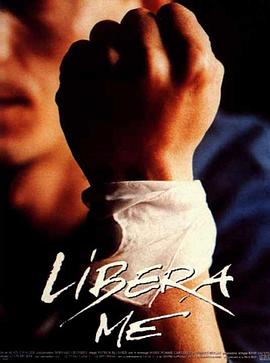 沉默的反抗 Libera me