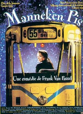 遇见百分百的女孩 Manneken Pis