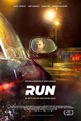 出逃 Run