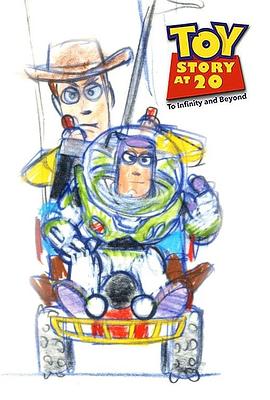 《玩具总动员》20周年：飞向太空，宇宙无限 Toy Story at 20: To Infinity and Beyond