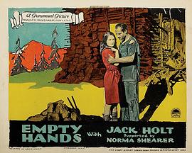 白手成家 Empty Hands