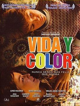 生命与色彩 Vida y color